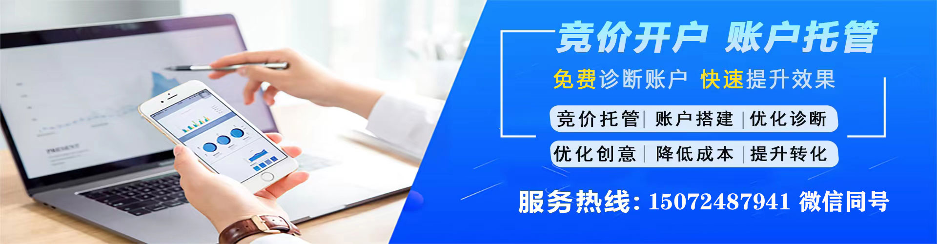 大观百度推广运营